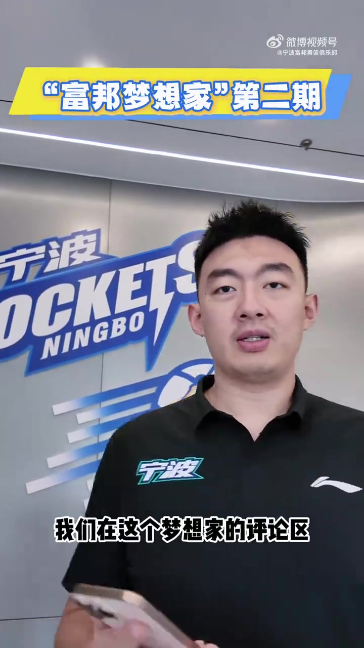 开云体育下载-宁波队邀请西藏小孩们体验CBA的一天：热爱可填山海 篮球不止篮球